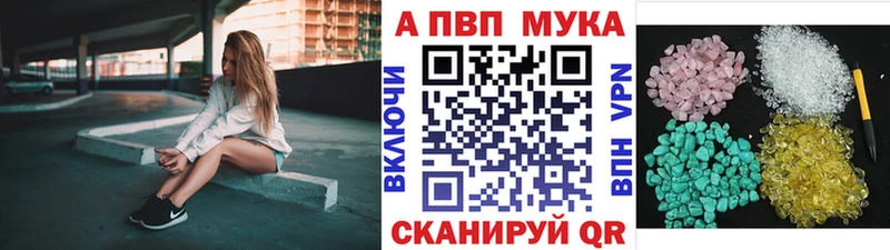 Alpha PVP СК КРИС MEGA ссылка Лесосибирск