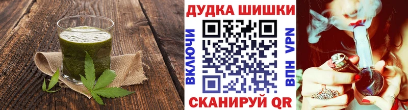 Canna-Cookies марихуана  Лесосибирск 