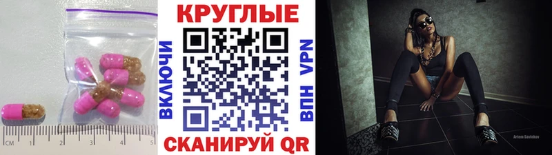 где можно купить   Лесосибирск  ЭКСТАЗИ ешки 