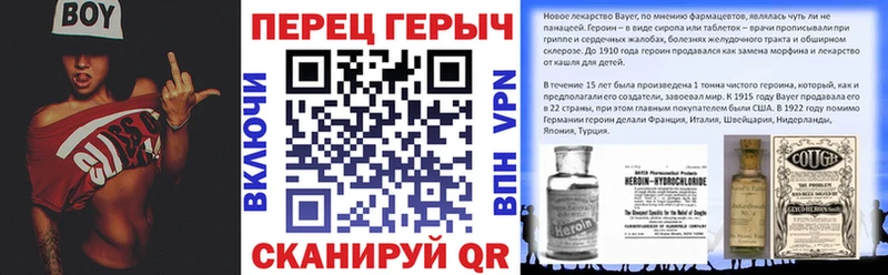 Героин гречка  Лесосибирск 
