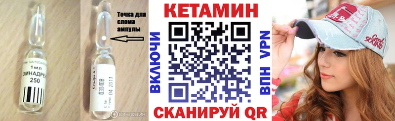 Кетамин ketamine  наркота  Лесосибирск 