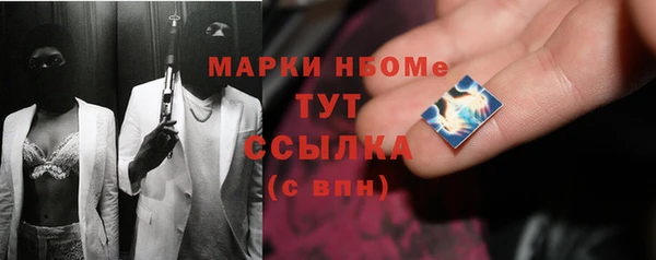героин Алексин