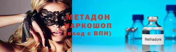 героин Алексин