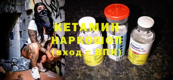 меф VHQ Пересвет