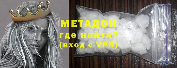 прущий лед Алзамай