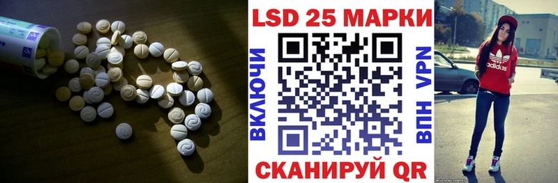 ЛСД экстази кислота  где найти   omg ТОР  Лесосибирск 