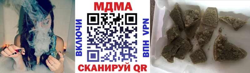 МДМА crystal  Лесосибирск 