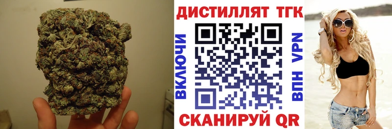 магазин    Лесосибирск  Дистиллят ТГК вейп с тгк 